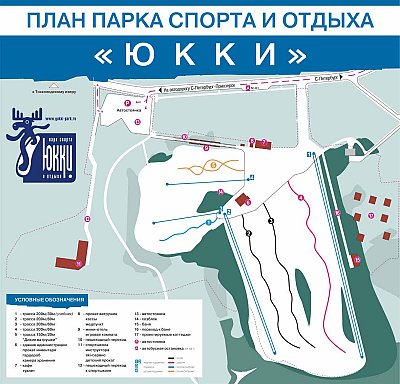 Горнолыжный комплекс Юкки-парк: схема склонов