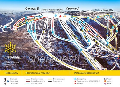 Sheregesh – Kemerovo: схема склонов