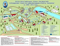 Раубичи: схема склонов