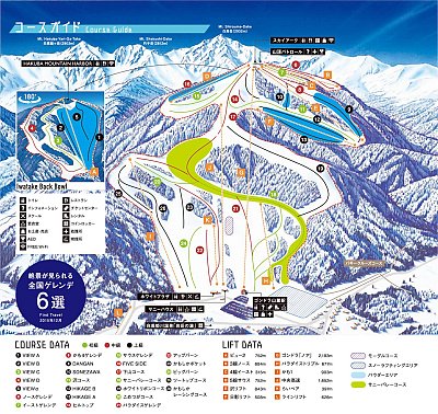 Ski resort Hakuba Iwatake Mountain Resort: схема склонов