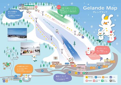 Ski resort Ushidake Onsen: схема склонов