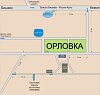 Орловка: как добраться