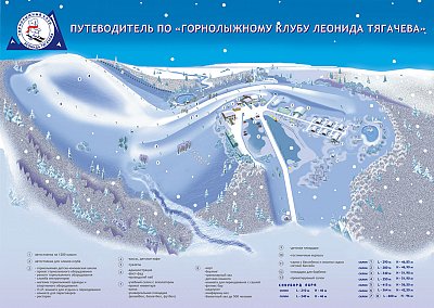 Горнолыжный курорт ГК Тягачева, Шуколово: схема склонов